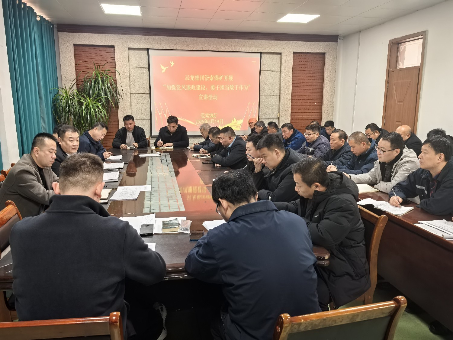 【理論宣講】級索煤礦開展“加強(qiáng)黨風(fēng)廉政建設(shè)，勇于擔(dān)當(dāng)敢于作為”宣講活動