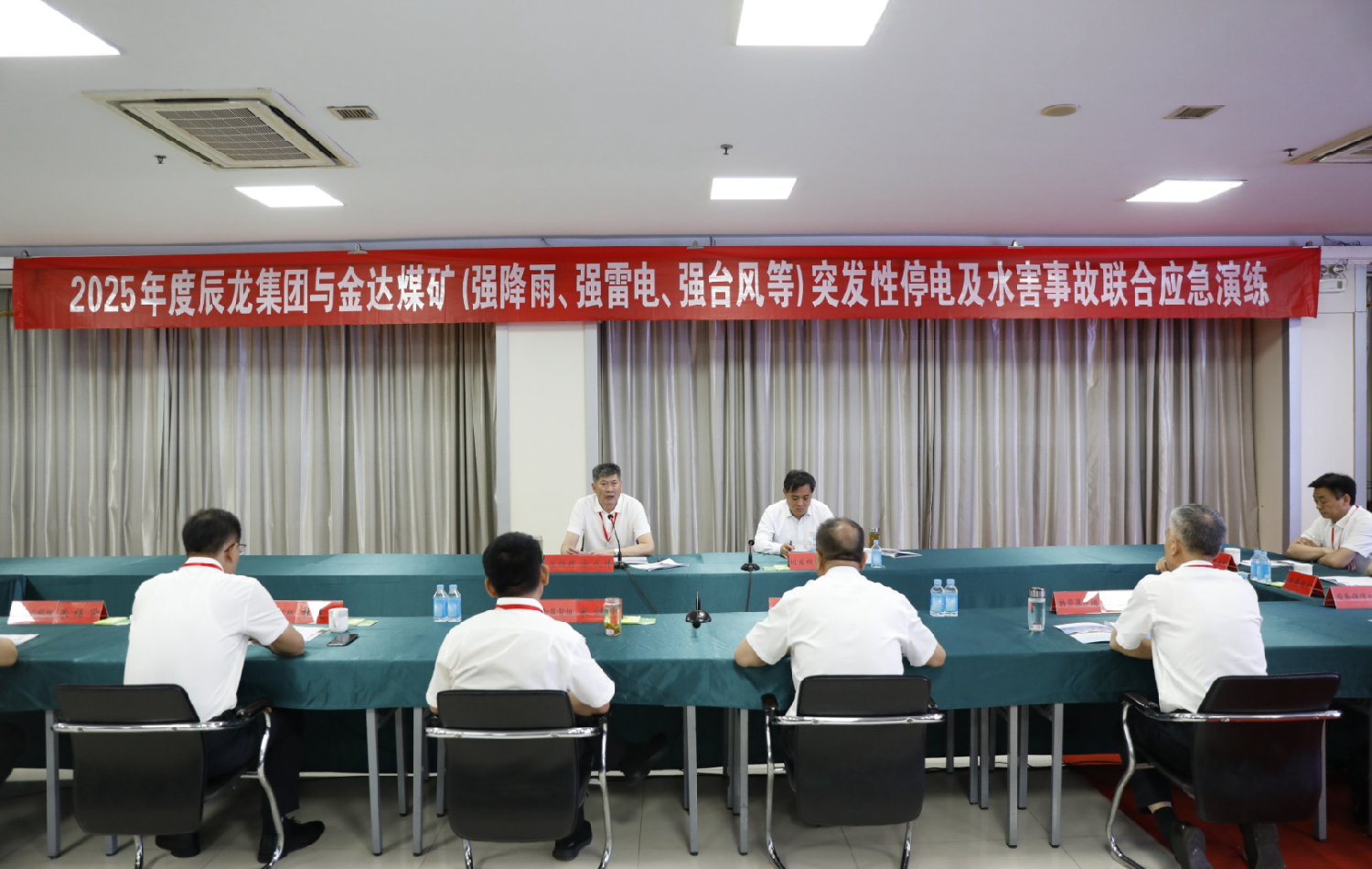 集團舉行煤礦防汛應急演練