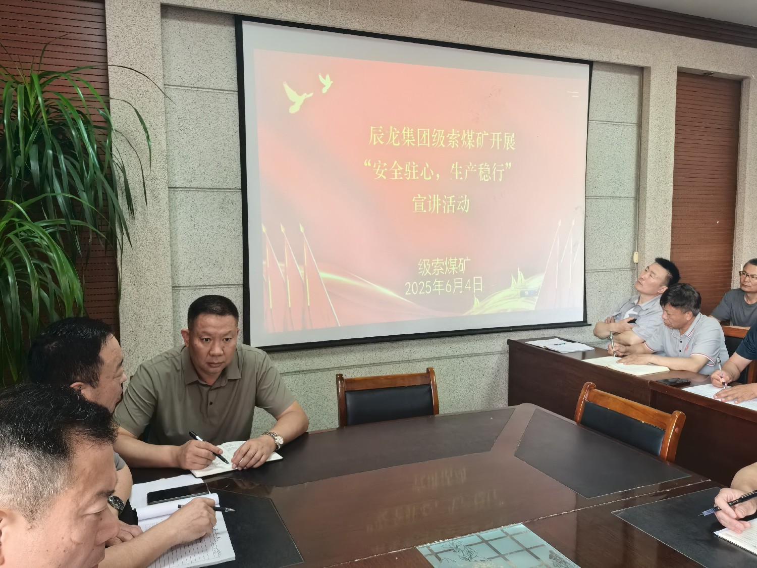 【理論宣講】級索煤礦舉辦 “安全駐心，生產(chǎn)穩(wěn)行” 宣講活動